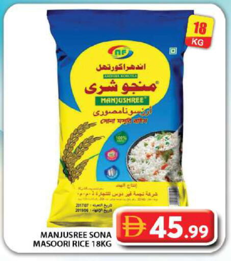 available at جراند هايبر ماركت in الإمارات العربية المتحدة , الامارات - دبي