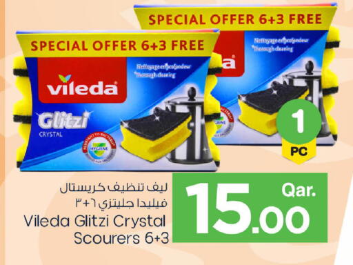 available at مارك & سيف in قطر - الوكرة