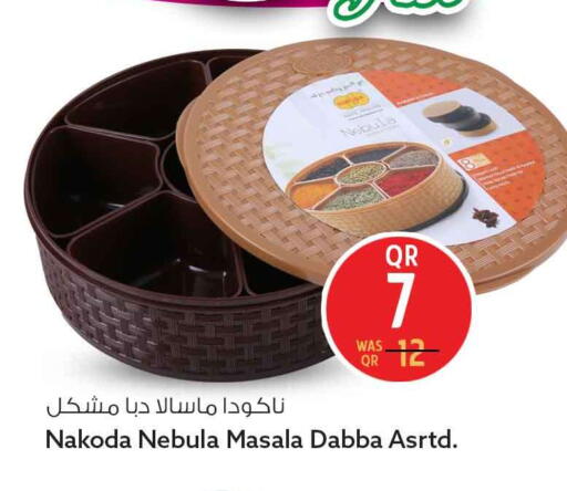 available at Safari Hypermarket in Qatar - Al Wakra