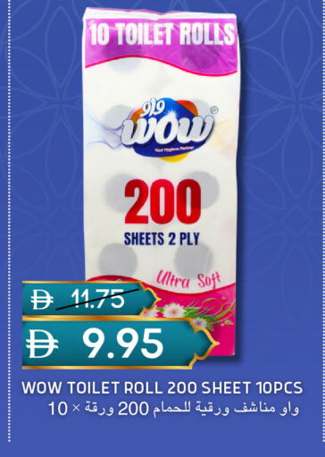 available at سيليكت ماركت in الإمارات العربية المتحدة , الامارات - أبو ظبي