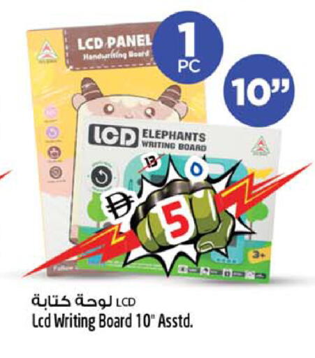 available at سفاري هايبرماركت in الإمارات العربية المتحدة , الامارات - دبي