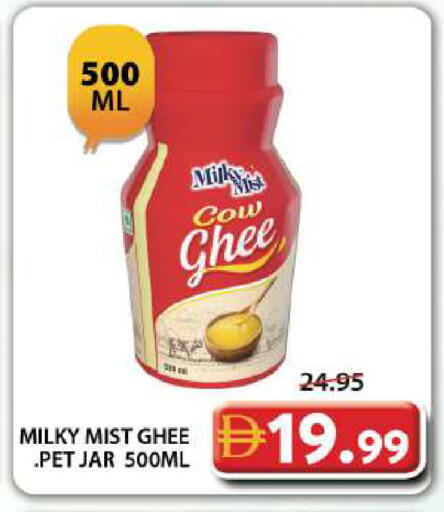 available at جراند هايبر ماركت in الإمارات العربية المتحدة , الامارات - دبي