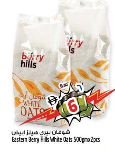 available at سفاري هايبرماركت in الإمارات العربية المتحدة , الامارات - الشارقة / عجمان