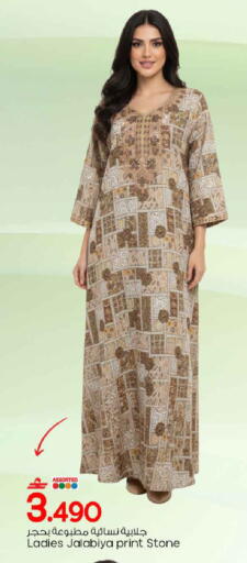 available at مارك & سايف in عُمان - مسقط‎