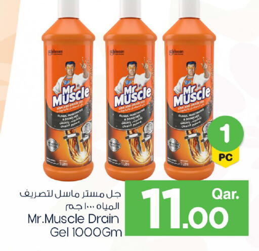 available at مارك & سيف in قطر - الشحانية