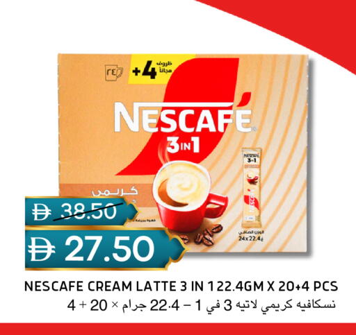 available at سيليكت ماركت in الإمارات العربية المتحدة , الامارات - أبو ظبي