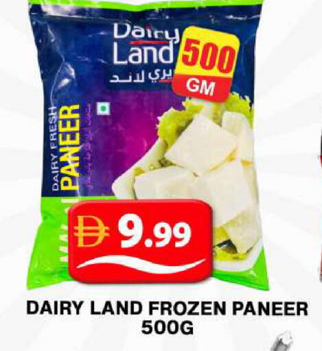 available at Grand Hyper Market in UAE - Dubai