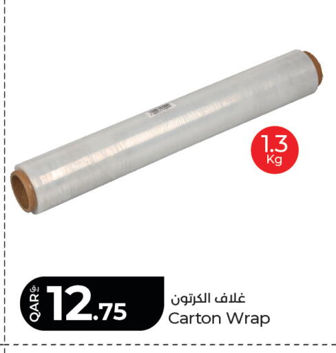 available at لولو هايبرماركت in قطر - الشحانية