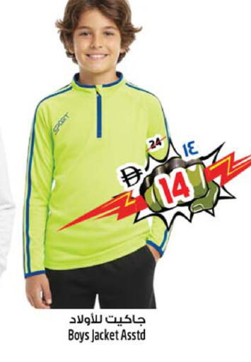 available at سفاري هايبرماركت in الإمارات العربية المتحدة , الامارات - الشارقة / عجمان