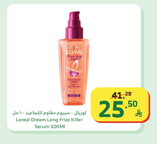 available at Al Raya in KSA, Saudi Arabia, Saudi - Tabuk