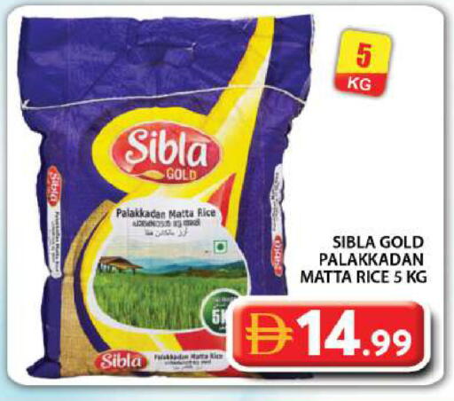 available at جراند هايبر ماركت in الإمارات العربية المتحدة , الامارات - دبي