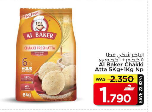 available at MARK & SAVE in Oman - Muscat