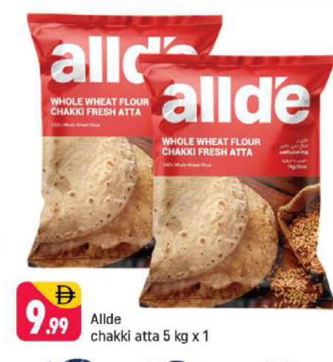 available at Shaklan  in UAE - Dubai