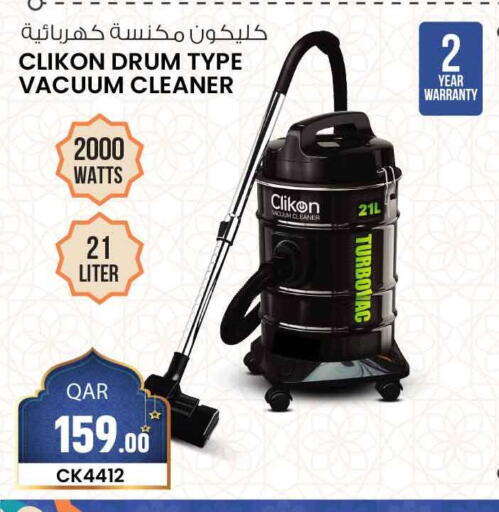 available at Safari Hypermarket in Qatar - Al-Shahaniya