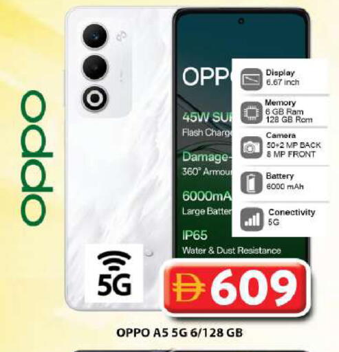 available at جراند هايبر ماركت in الإمارات العربية المتحدة , الامارات - دبي