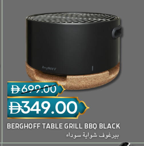 available at Select Market in UAE - Abu Dhabi