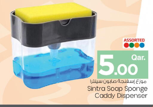 available at مارك & سيف in قطر - الوكرة
