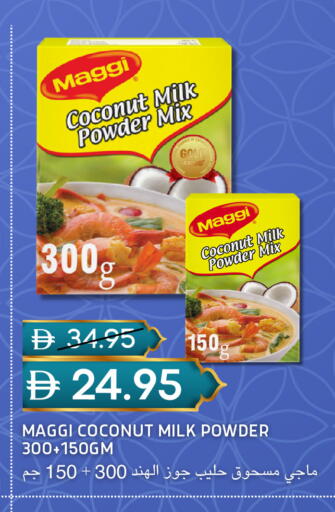 Coconut available at سيليكت ماركت in الإمارات العربية المتحدة , الامارات - أبو ظبي