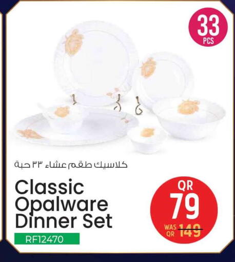available at Safari Hypermarket in Qatar - Al Wakra