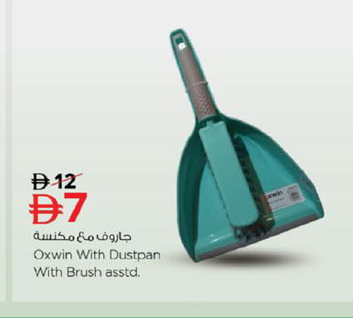 available at نستو هايبرماركت in الإمارات العربية المتحدة , الامارات - رَأْس ٱلْخَيْمَة