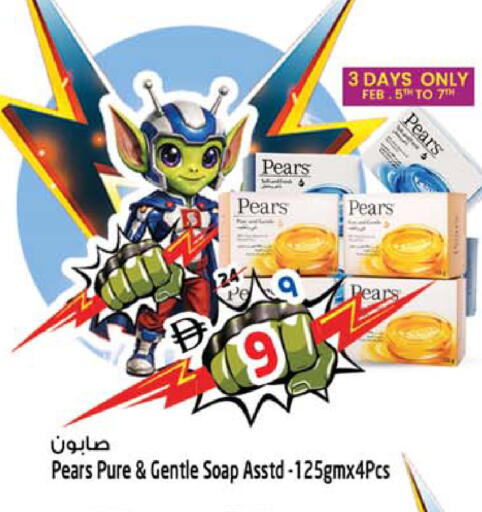 available at سفاري هايبرماركت in الإمارات العربية المتحدة , الامارات - دبي