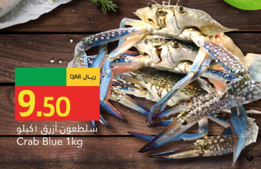 available at جلف فود سنتر in قطر - الضعاين