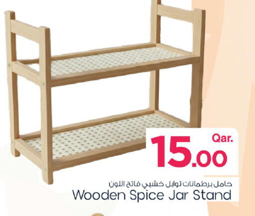 available at مارك & سيف in قطر - الوكرة