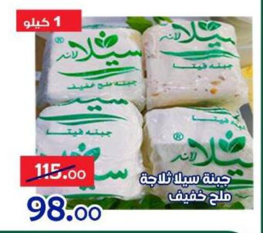available at الدنيا بخير in Egypt - القاهرة