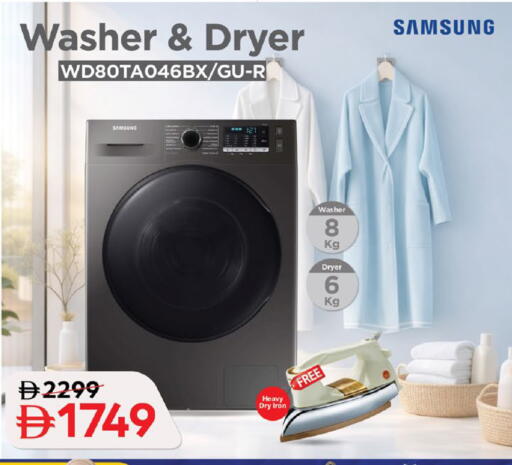 available at نستو هايبرماركت in الإمارات العربية المتحدة , الامارات - رَأْس ٱلْخَيْمَة