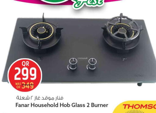 available at Safari Hypermarket in Qatar - Al Daayen