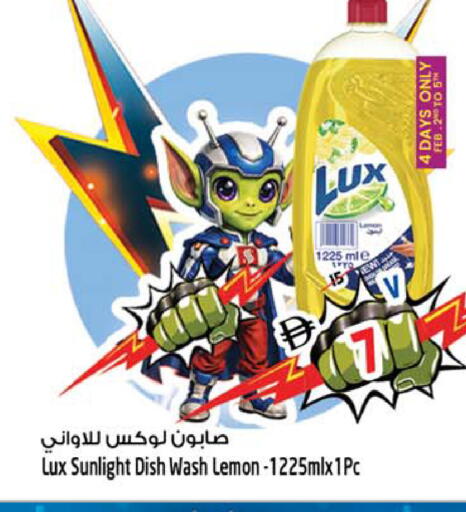 Lemon available at Safari Hypermarket  in UAE - Dubai