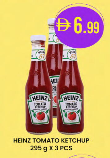 Tomato available at Safa Hyper in UAE - Abu Dhabi