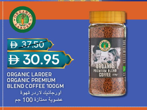 available at Select Market in UAE - Abu Dhabi