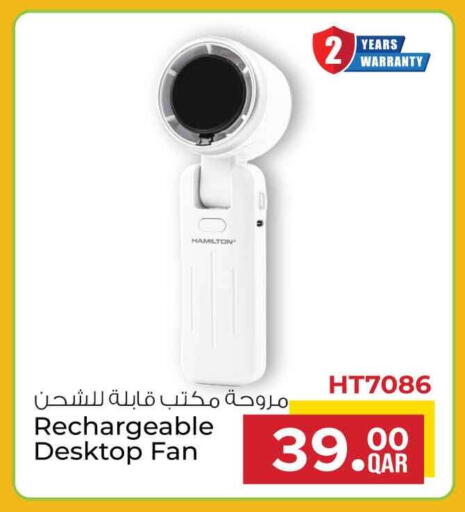 available at Safari Hypermarket in Qatar - Umm Salal