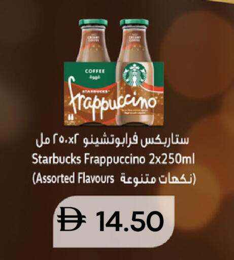 available at سيليكت ماركت in الإمارات العربية المتحدة , الامارات - أبو ظبي