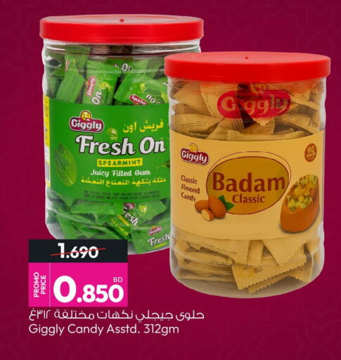 available at أنصار جاليري in البحرين