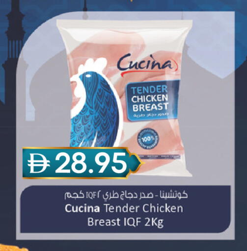 available at سيليكت ماركت in الإمارات العربية المتحدة , الامارات - أبو ظبي