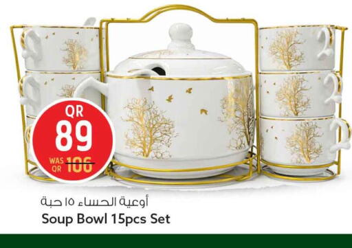 available at سفاري هايبر ماركت in قطر - أم صلال