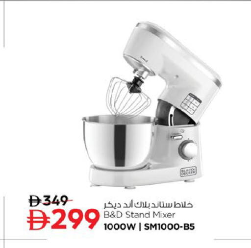 available at نستو هايبرماركت in الإمارات العربية المتحدة , الامارات - رَأْس ٱلْخَيْمَة