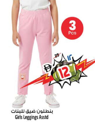 available at سفاري هايبرماركت in الإمارات العربية المتحدة , الامارات - دبي