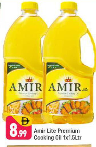 available at Shaklan  in UAE - Dubai