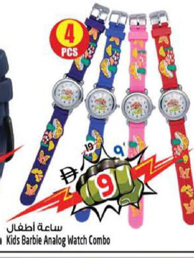 available at سفاري هايبرماركت in الإمارات العربية المتحدة , الامارات - الشارقة / عجمان