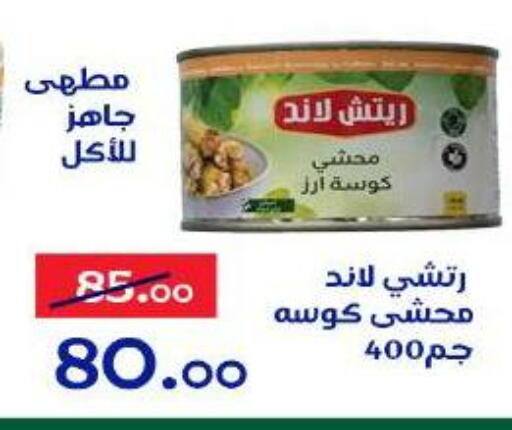 available at Aldoneia Bkheir ismailia  in Egypt - Cairo
