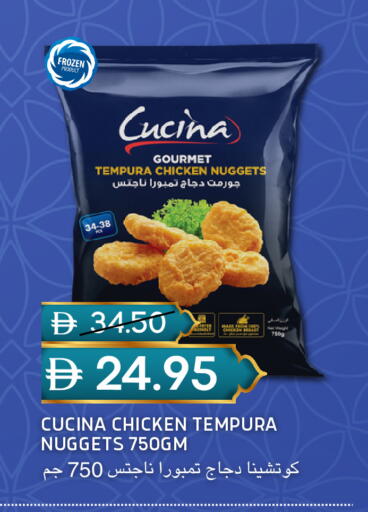 available at سيليكت ماركت in الإمارات العربية المتحدة , الامارات - أبو ظبي