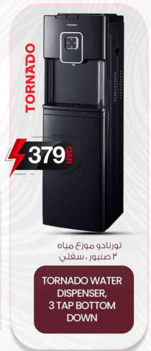 available at Safari Hypermarket in Qatar - Al Daayen