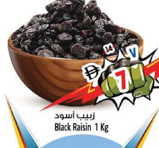 available at سفاري هايبرماركت in الإمارات العربية المتحدة , الامارات - دبي