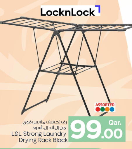 available at مارك & سيف in قطر - الريان