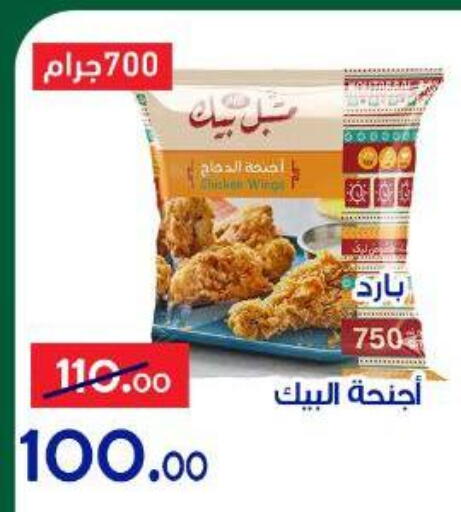 available at الدنيا بخير in Egypt - القاهرة