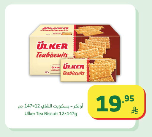 available at Al Raya in KSA, Saudi Arabia, Saudi - Tabuk