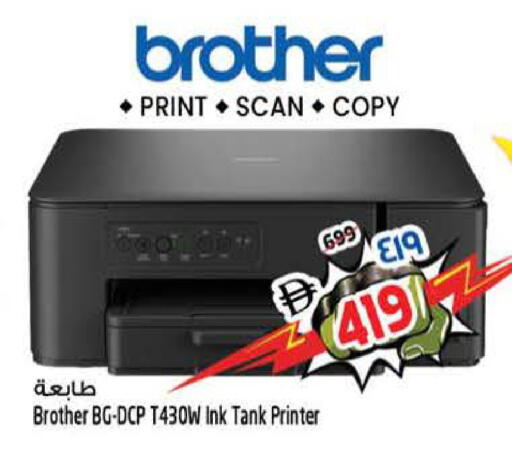 available at سفاري هايبرماركت in الإمارات العربية المتحدة , الامارات - دبي